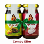 Sweet & Sour Chutney + Garlic Chutney Combo (200ml x 2)